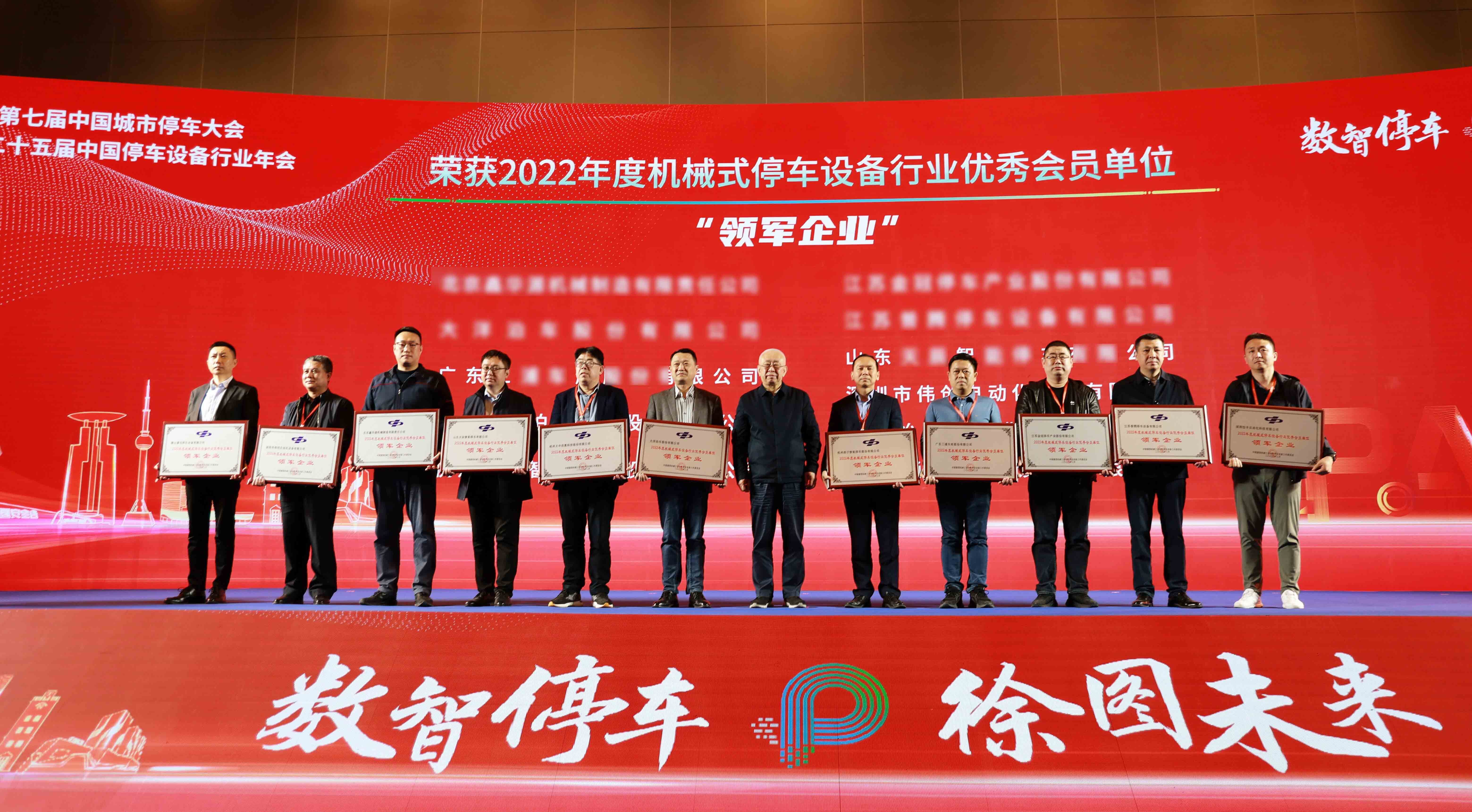 行業(yè)領(lǐng)軍！深圳偉創(chuàng)再次斬獲行業(yè)六項(xiàng)大獎(jiǎng)！