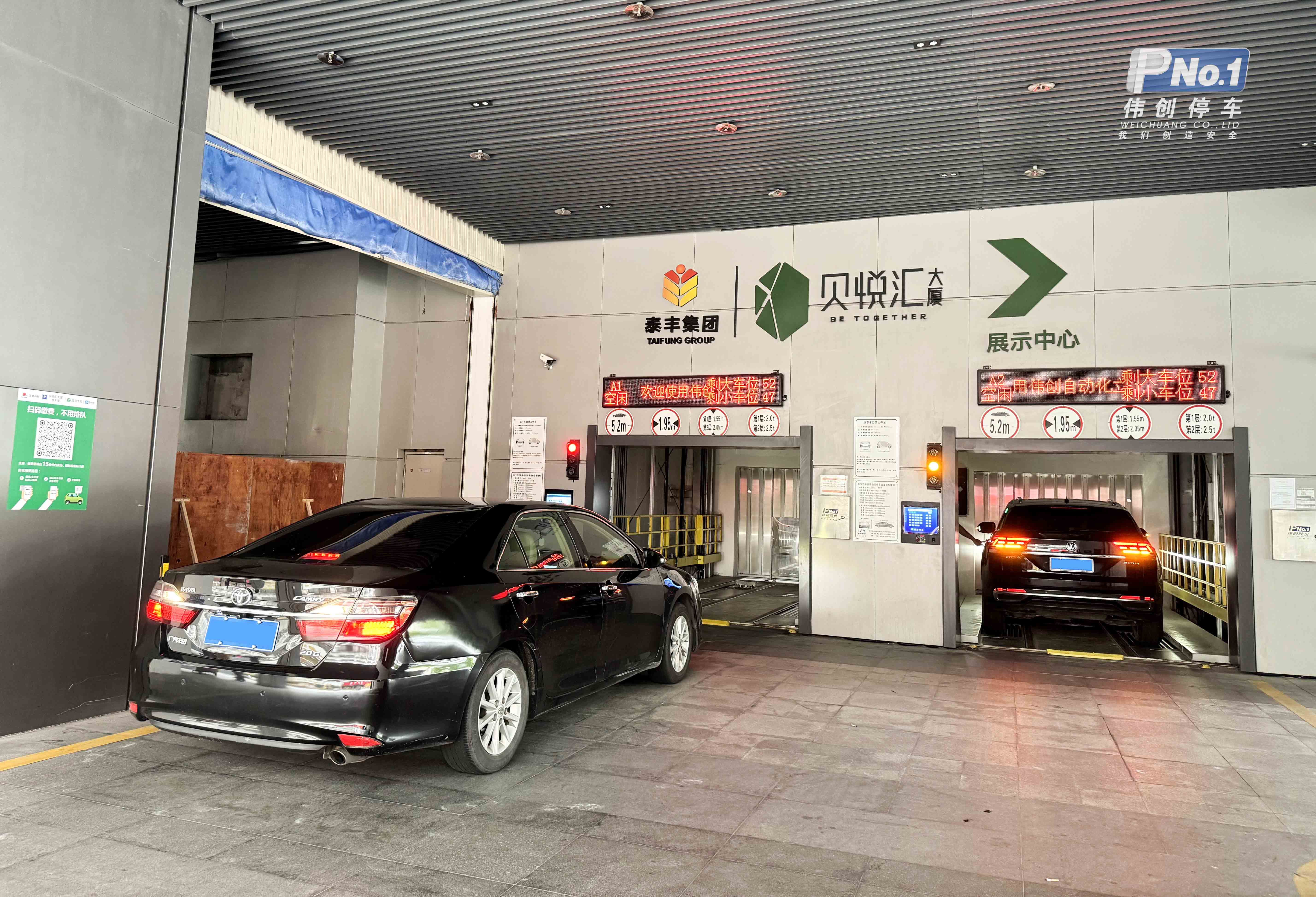商業(yè)+辦公+智能車庫，開創(chuàng)立體停車新模式！